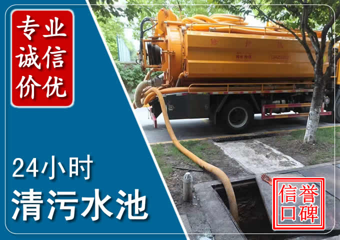 曲阜化粪池清掏时人工与自动化哪个更好?清掏时有哪些要求?